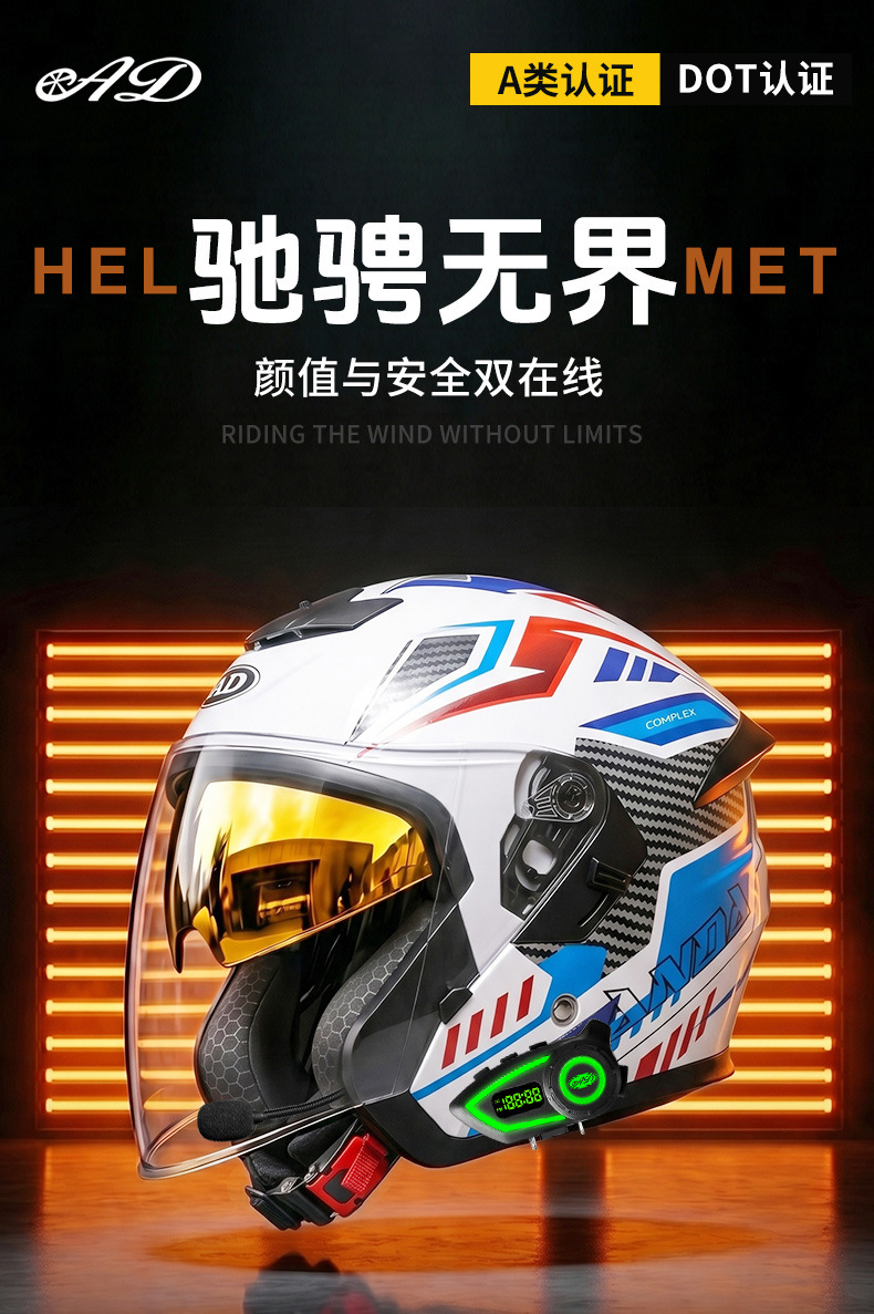 [Bluetooth Gift Pack] Ad Electric Motorcycle Helmet Men's 3C Certified Cycling Half Helmet Women's All-Season Motorcycle Safety Helmet
