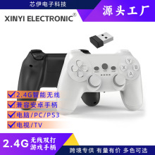 ˽ģ2.4Gһ϶oΑֱ֧USB׿/ps3/pc360opֱ