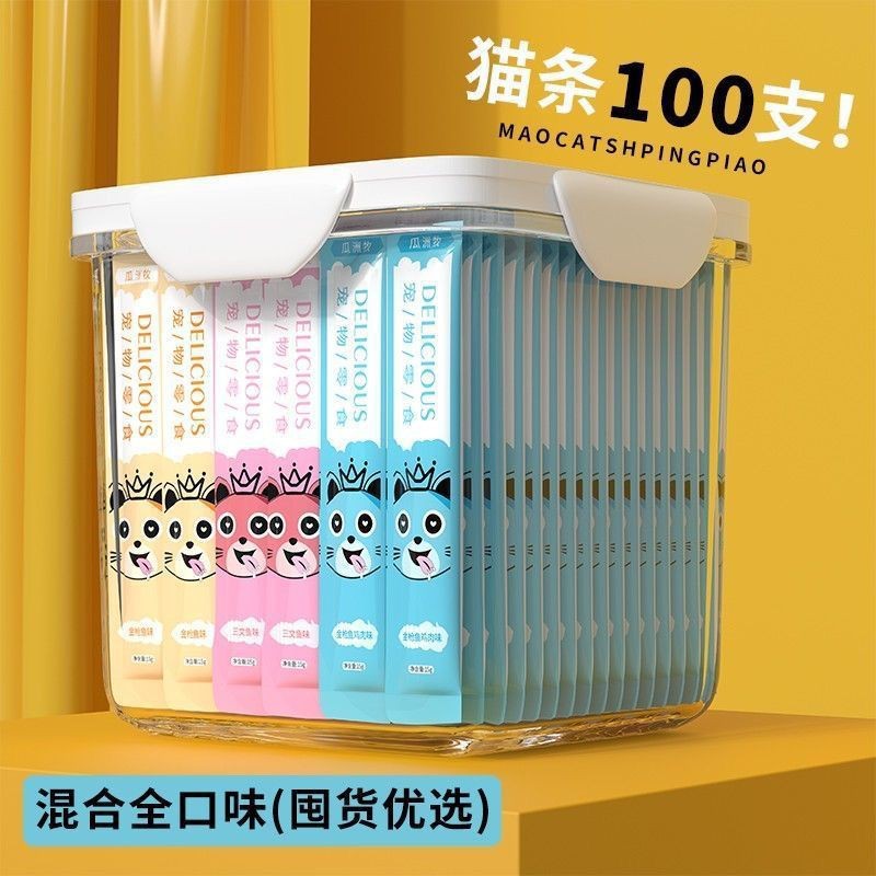 100 piezas de tiras de gato en una caja completa de bocadillos para gatos enlatados, nutrición para gatos jóvenes, suministros de alimentos húmedos, pescado seco, gatos enlatados