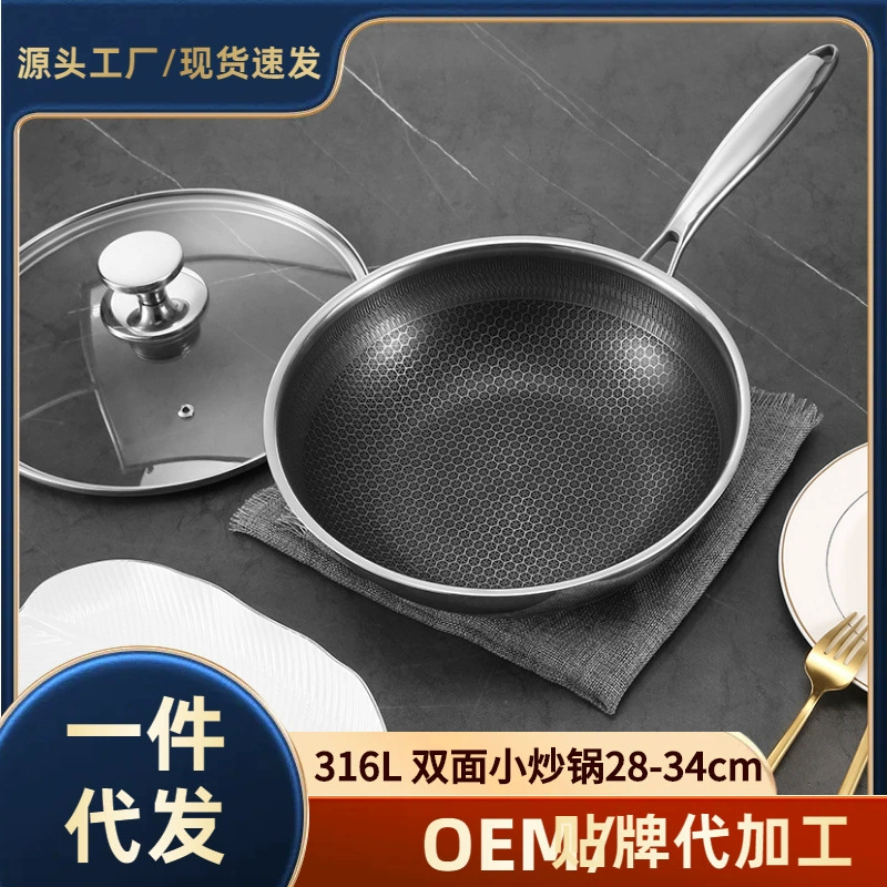 Тщательно отобранный вок из нержавеющей стали 316 для 2 человек в китайском стиле, многослойная сковорода с антипригарным покрытием, индукционная плита, маленькая сковорода