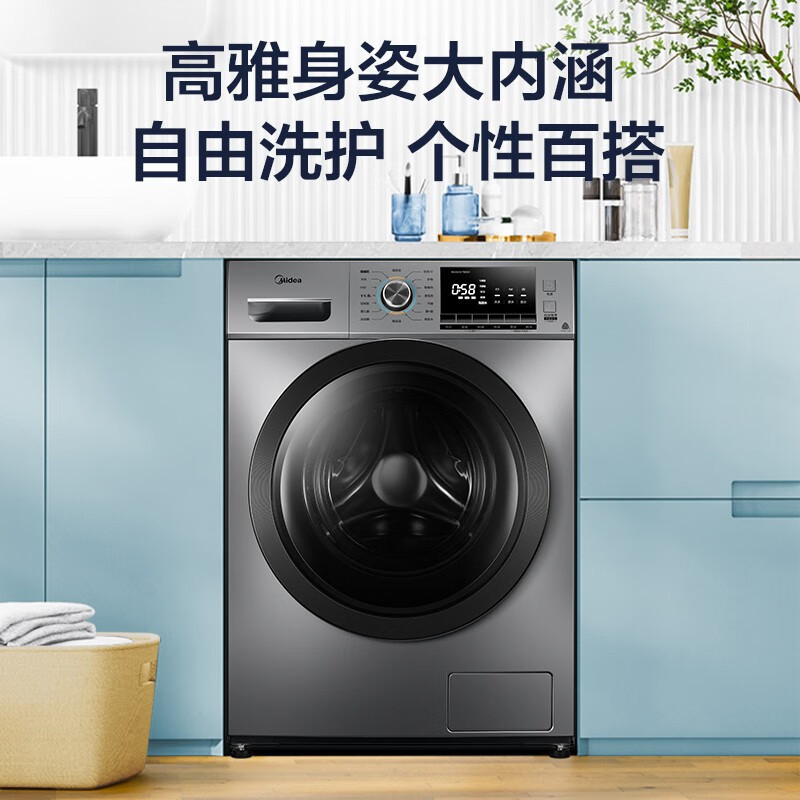 Midea 10 kg fully automatic drum washing...