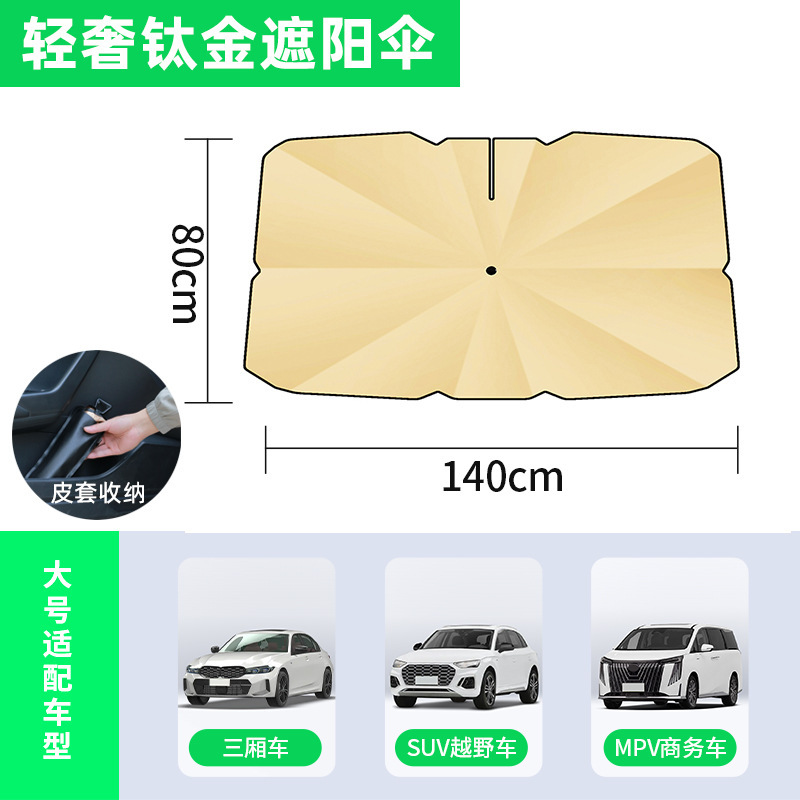 Paraguas de protección solar delantera para automóviles protector solar aislante térmico paraguas de protección solar cortina de paraguas para parabrisas interior para automóviles cubierta de carro paraguas