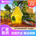 户外社区公园不锈钢滑梯景区游乐场儿童游乐场器材无动力游乐设施