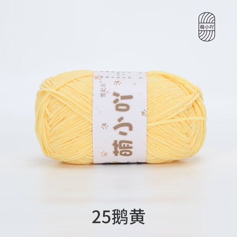 Xuefeier かわいい小さなウールのかわいいマットシェニールウールボール手編み人形ファインアイスストリップを自宅まで送料無料で発送|undefined