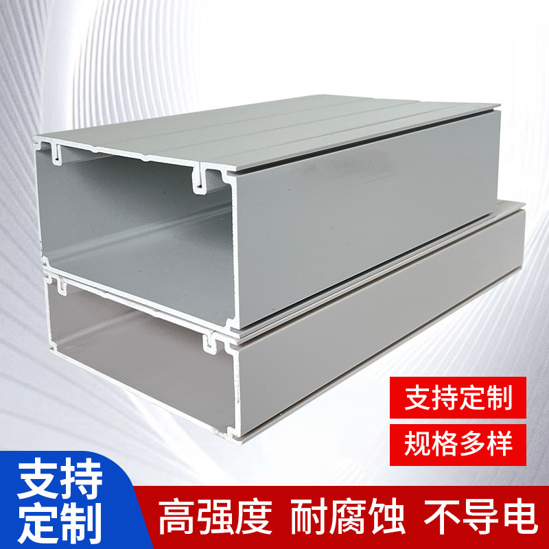 PVC电缆线槽盒50 PVC合金桥架厂家100 耐腐蚀线槽塑钢桥架100