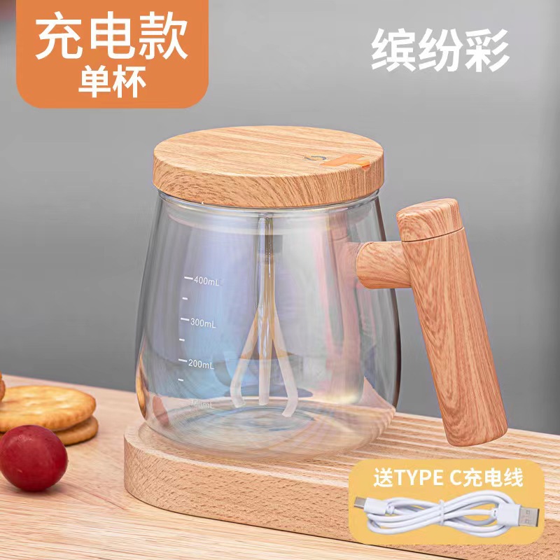 Caliente taza de mezcla automática portátil agitación eléctrica taza de café Oficina taza de vidrio al por mayor