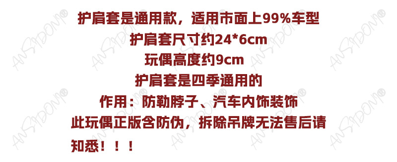 Car Seat Belt Shoulder Pads Creative Car-Mounted Cute Mickey and Minnie Gear Handle Cover Decorative Safety Belt Protective Cover for Women