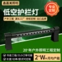 亮化偏光定制照明护栏灯