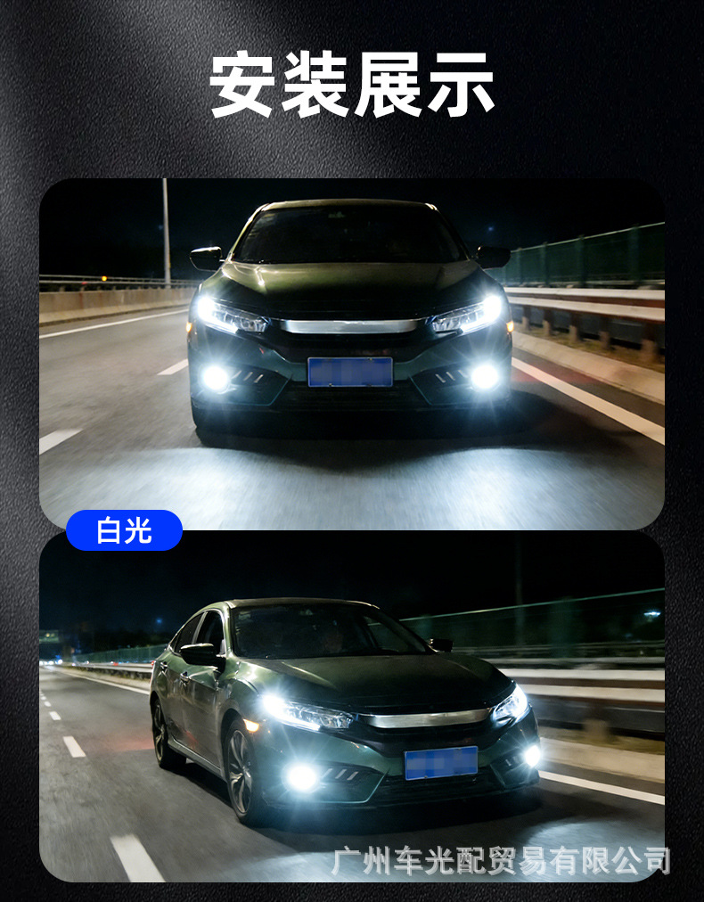 Cross-Border Automotive Led Front Fog Lights 9005/9006 H7 H11 White Light Yellow Light Constant Current Decoding Car Headlights