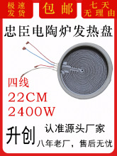 �ҳ���ՠt�Ⲩ�t�l��P22cm2400w��ՠt�tо4��