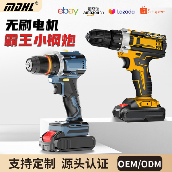 Brushless flashlight