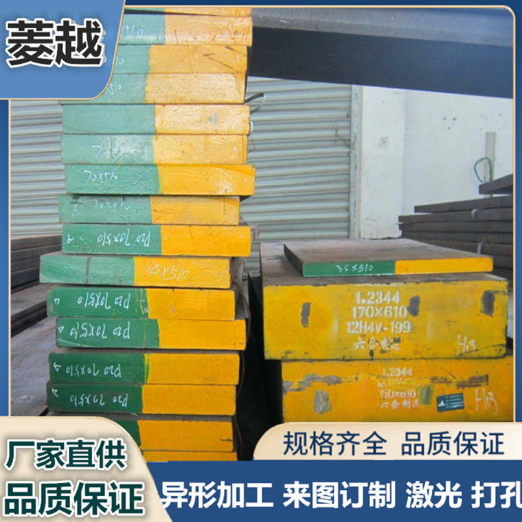 供应日本SKS31冷作模具钢板材 STS31不变形油钢 高淬透 提供铣磨