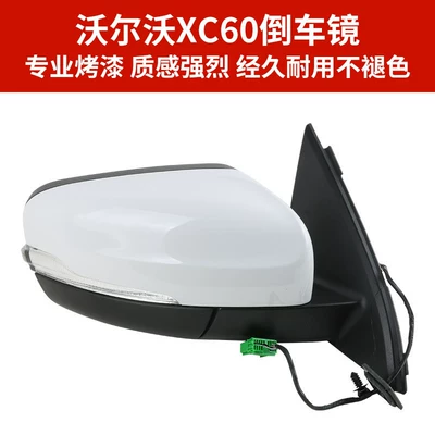Rear mirror/rearview mirror assembly Rearview Mirror Assembly, Xc90
