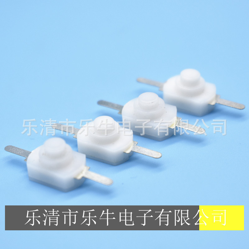 按钮开关 1208自锁开关 8*12mm一开一关15-A白色直脚自锁按键开关