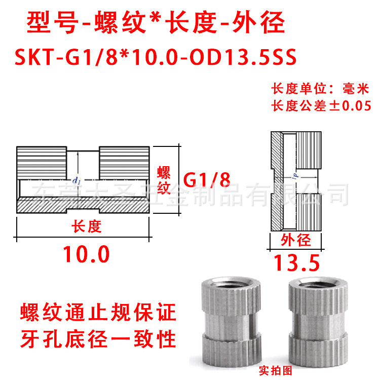 Sus316fステンレス鋼ローリング象眼ナットgb809射出成形インサートナットめねじ丸ナットm3m4m5|undefined