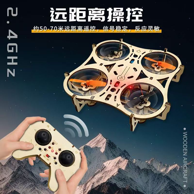 Assembling DIY Wooden Drone Technology Educational Model Assembly Toy Cool Gift Outdoor Remote Control Aircraft