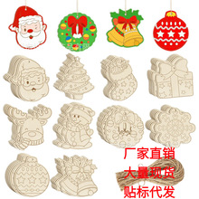 木制圣诞饰涂漆DIY涂鸦木质驯鹿圣诞老人礼品圣诞袜镂空装饰挂