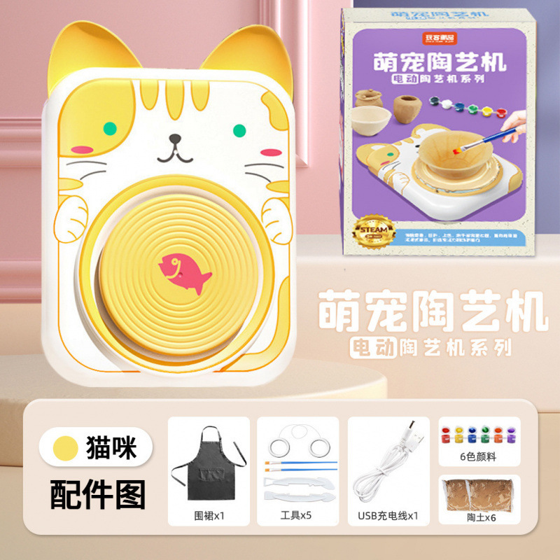 かわいいペットの陶器機械子供用手作り電動粘土ターンテーブル楽しいベイクレス粘土彫刻 diy 陶器延伸機|undefined