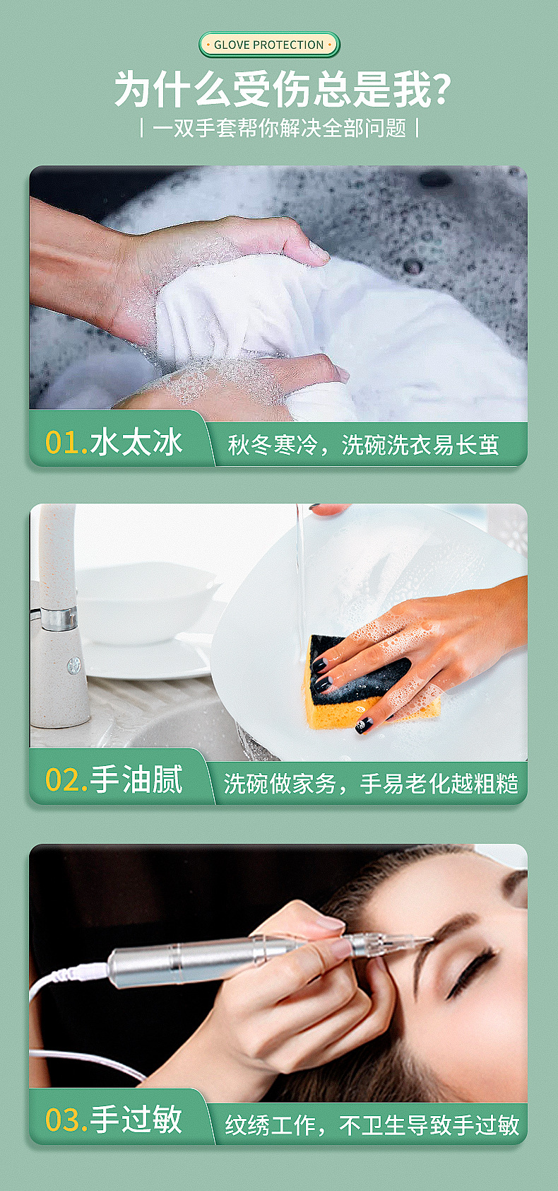 爱马斯加长丁腈手套