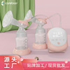 Double-sided handheld breast pump, silica gel postpartum massager for mother and baby, wholesale, support lactation