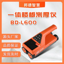 建筑检测仪;工程测绘仪器;其他仪器仪表