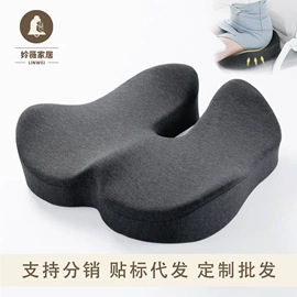 U型枕;坐垫椅垫;功能枕