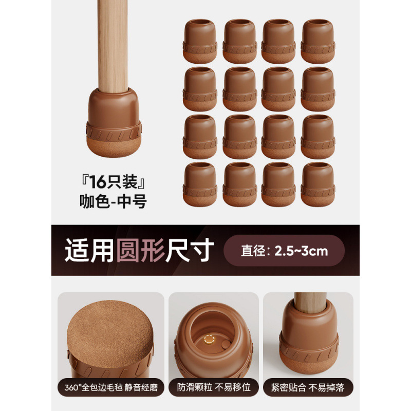 silla silenciosa almohadilla de pies cubierta de protección de mesa y silla antideslizante almohadilla de pierna de mesa resistente al desgaste cubierta de pierna de mesa cubierta de protección de pierna de calzado cubierta de pierna