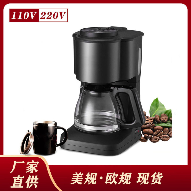 Cross-border European standard American Standard Coffee Machine Italian semi-automatic household 110V drip coffee machine