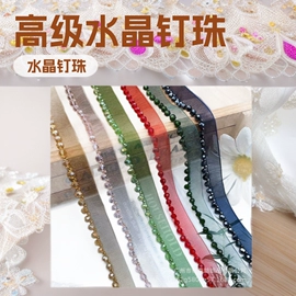 花边;腰链;流苏、穗