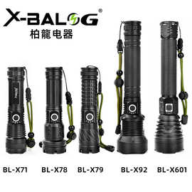X92 电显P50强光手电筒P70 USB充电伸缩变焦超亮远射铝合金手电筒