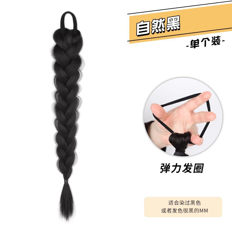 Natural color one pack