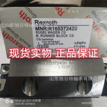 R165372420  Rexrothֱ܉, ,ʿRexrothK