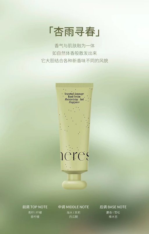 ハーリス季語アロマインプラント体乳保湿潤い水留香アロマボディローンクリーム240ML|undefined