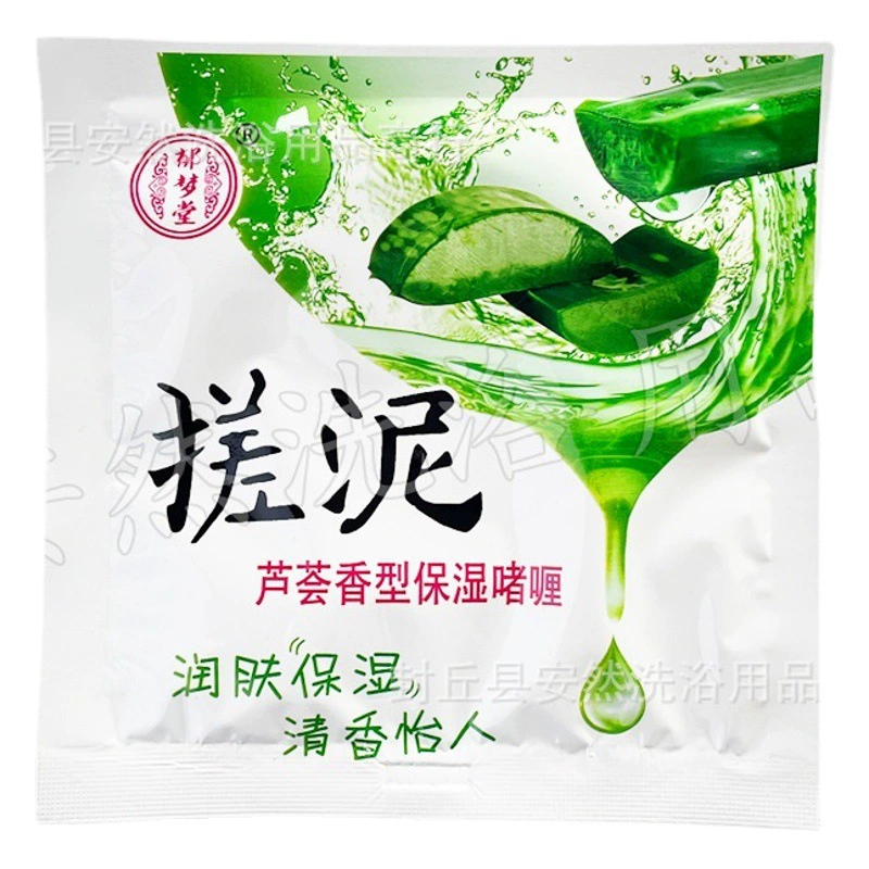 Yu Meng Tang Растирающий грязевой мешок Растирание ванны Грязевая Ванна Детская Ванна для спины Растирание всего тела Средство для удаления золы Банные принадлежности