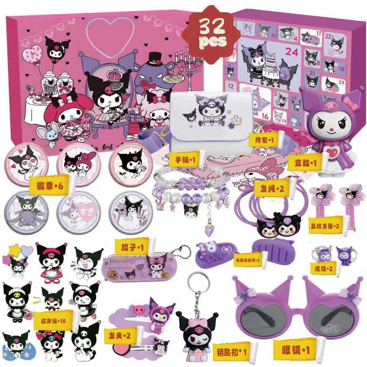 Blind box set Little Monster (Capybara theme), rhythm/party toy variants, 12/24 holes or 31‑piece kits