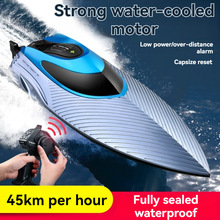 儿童大马力大号遥控船水上大型高速快艇充电动男孩轮船模型玩具