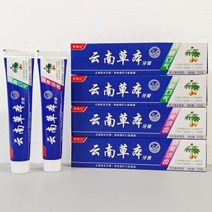 Yunnan Herbal Toothpaste Brightening White, Yellow Removal, Heat Clearing, Halitosis Removal, Tartar Removal, Smoke Stains Removal, Chinese Medicine Benefit Pack 180g