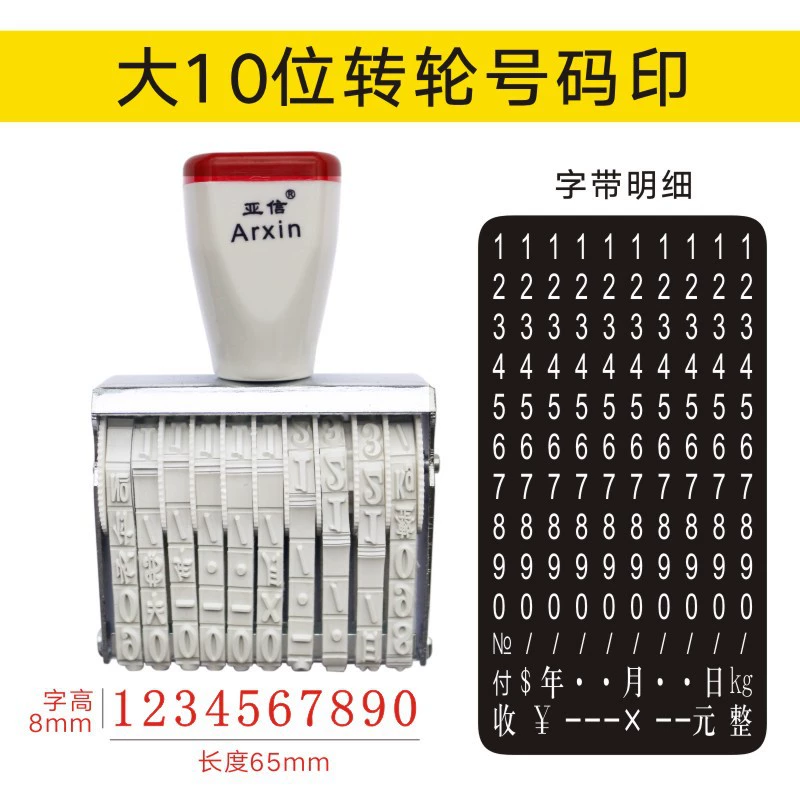 Asiaxin Rotary Seal 6 7 -bit, 8 -bit, 10 -bit 11 -bit 12 -bit 15 -bit Spring Seal Season Seal Seal Seal