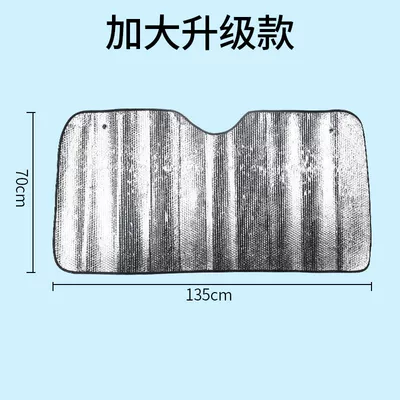 Car curtains Windows, Rear Sun Protection for - upgraded-front-windshield