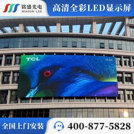 LED户外屏;LED室内屏;LED屏模组