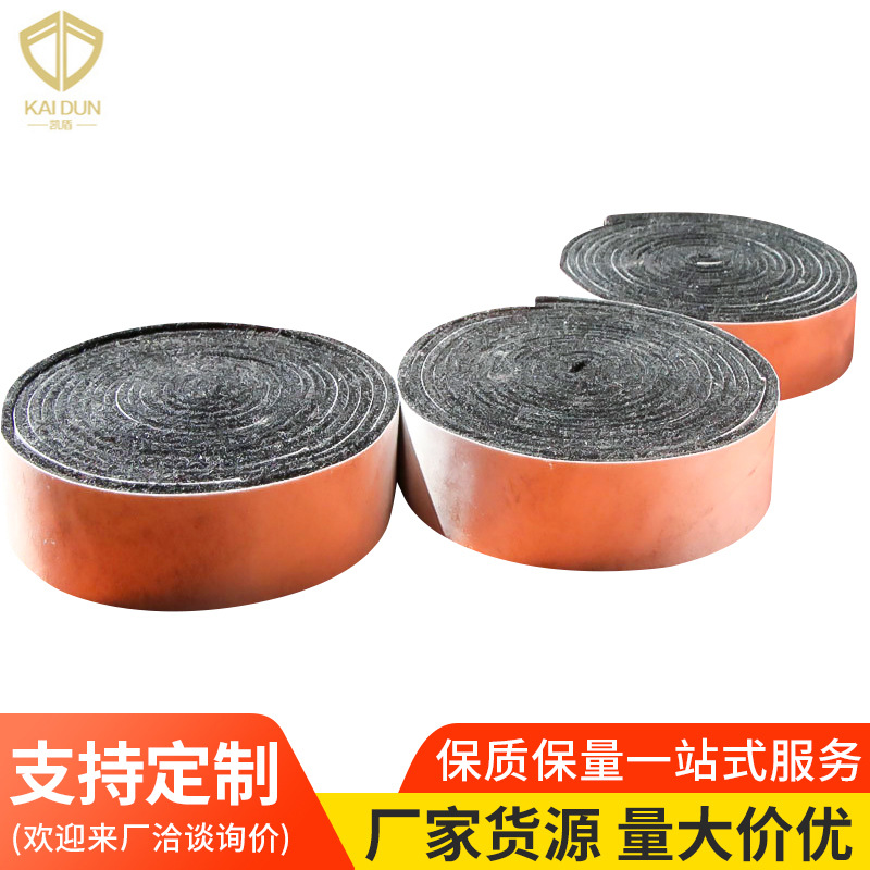 江苏凯盾 单面背胶预氧丝密封条BBQ用隔热防火密封防撞条