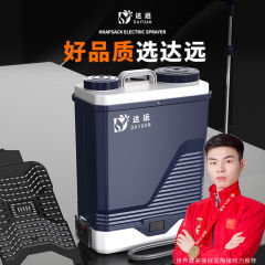 電動撹拌噴霧器農薬スプレー新型背負式電動噴霧器農業用打薬高圧スプレーポット