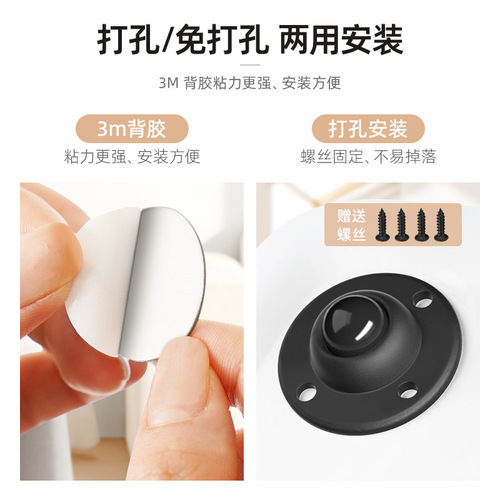 Swivel wheel wheel pulley base ball bearing adhesive trash can wheel storage rack no drilling tray feet casters
