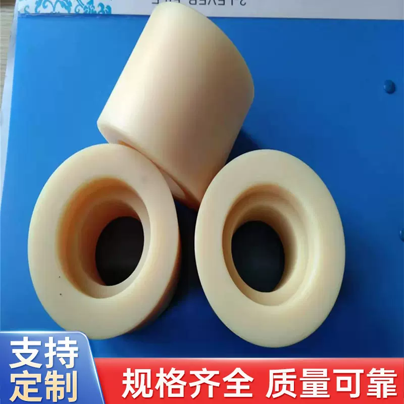 厂家直销尼龙轮尼龙套批发零售各种尼龙塑料制品配件