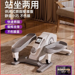 佑美迷你椭圆机家用健身小型多功能静音走步机太空漫步脚踏踏步机-阿里巴巴