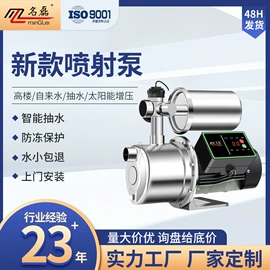 离心泵;自吸泵;其他泵