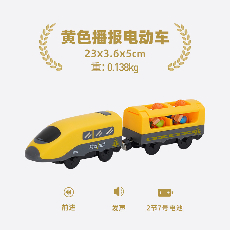 子供の木の軌道の電動の小さい列車は小人を連れて木製のトーマスの小さい列車のおもちゃの3-6-7歳に互換します。|undefined
