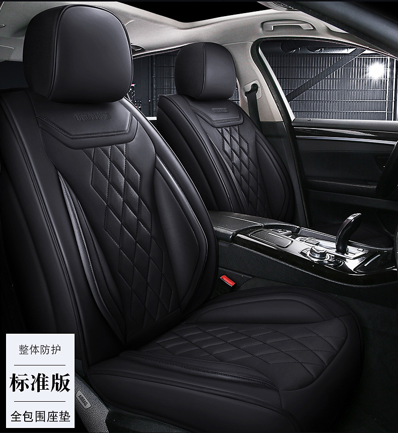Car seat cushion five universal 3D seamless full surround four seasons universal leather seat cushion source manufacturers wholesale