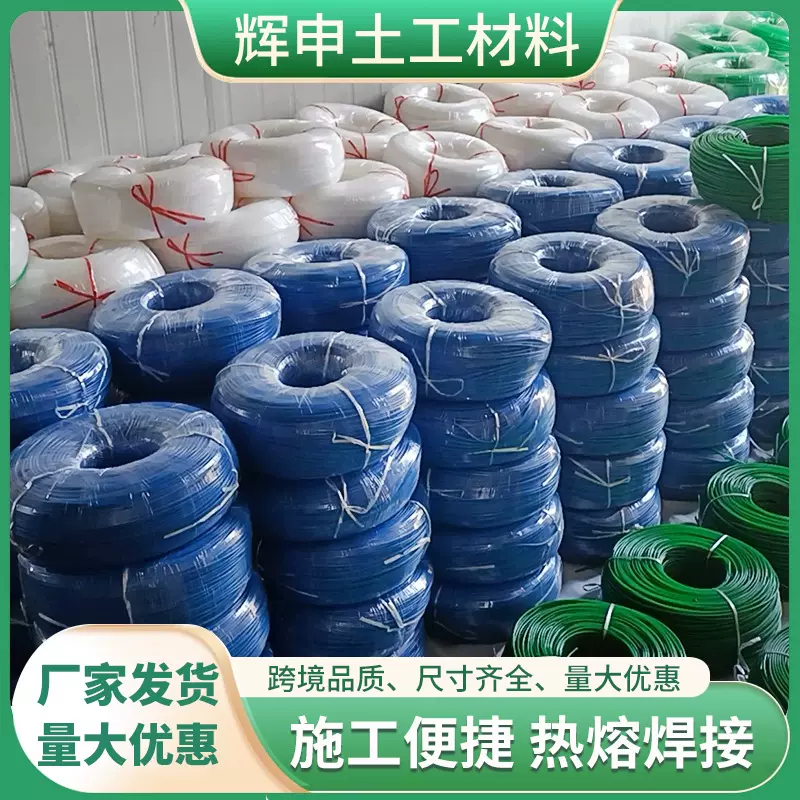 HDPE土工膜挤压焊枪专用焊丝聚乙烯板焊接防渗膜挤出式PE塑料焊条