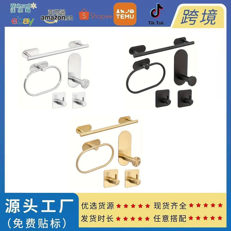 Stainless Steel Five-Piece Towel Rack Bathroom Towel Bar Bathroom Accessories Bath Towel Rack Bathroom Towel Bar Cross-Border Stainless Steel Five-Piece Towel Rack Bathroom Towel Bar Bathroom Accessories Bath Towel Rack Bathroom Towel Bar Cross-Border
